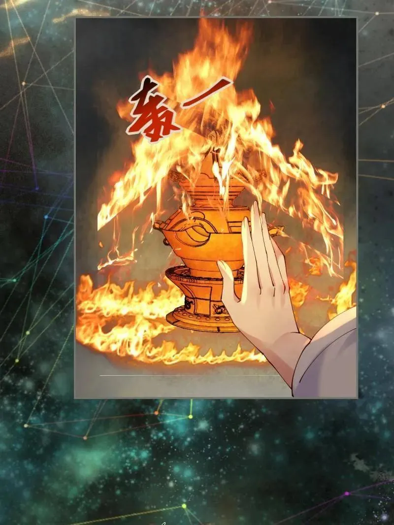 第628话 633 儿大不中留 第58页