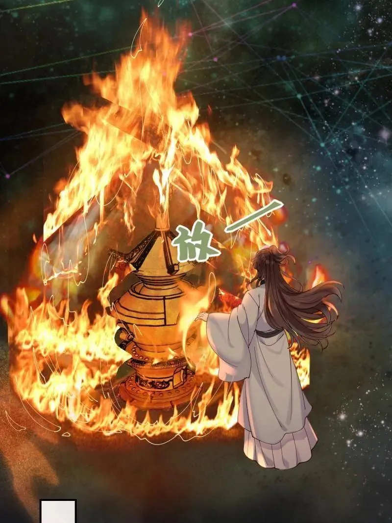 第628话 633 儿大不中留 第60页