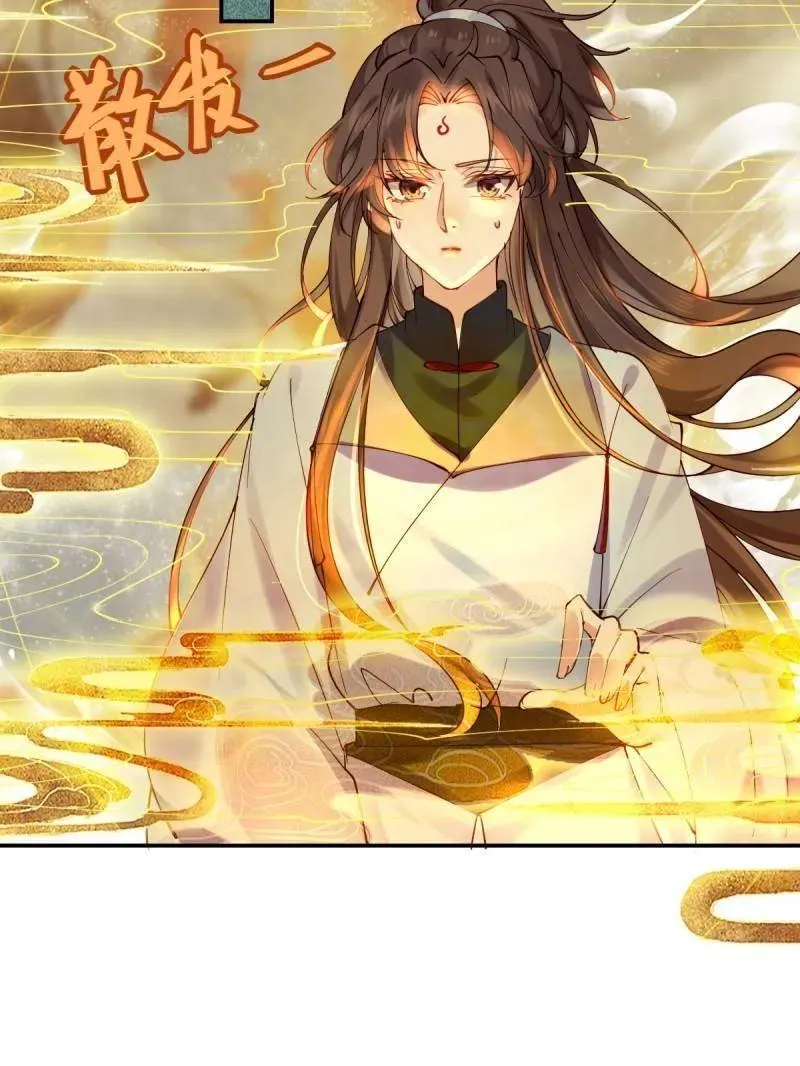 第628话 633 儿大不中留 第64页