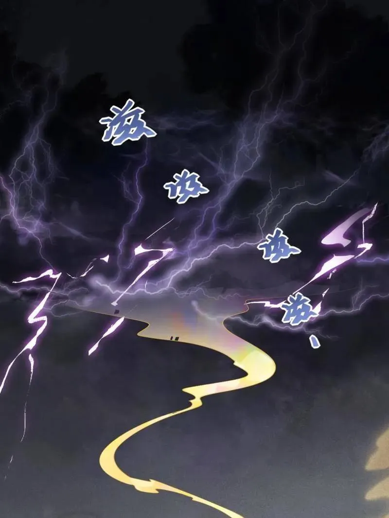 第628话 633 儿大不中留 第66页