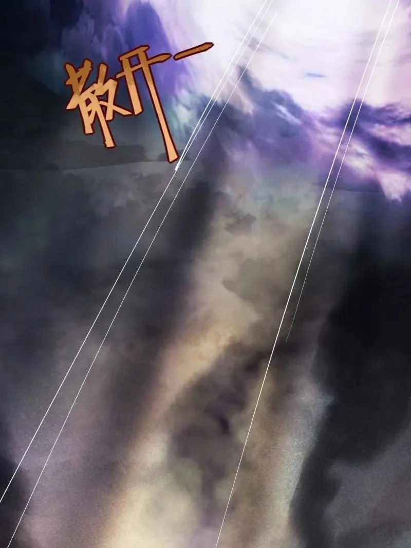 第628话 633 儿大不中留 第72页