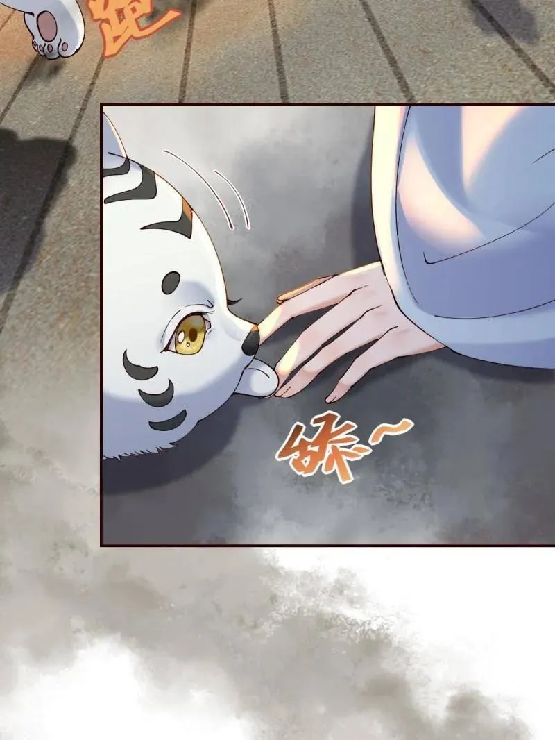 第628话 633 儿大不中留 第76页