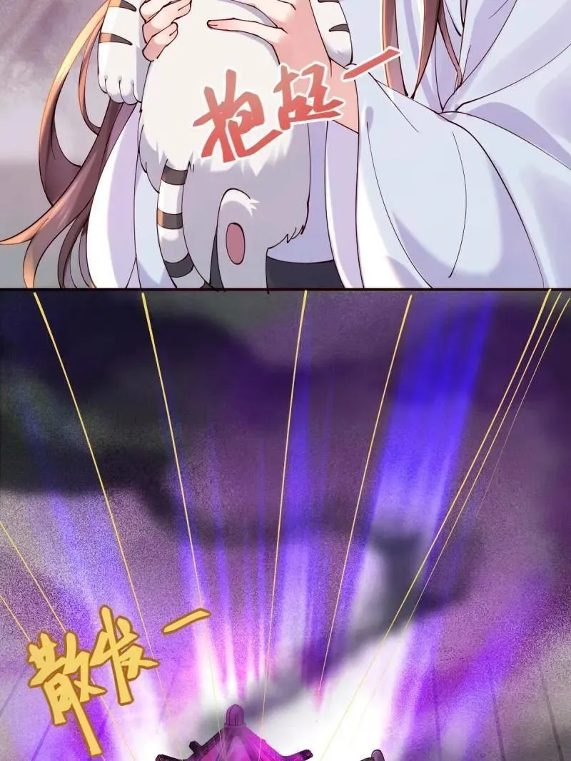 第628话 633 儿大不中留 第80页