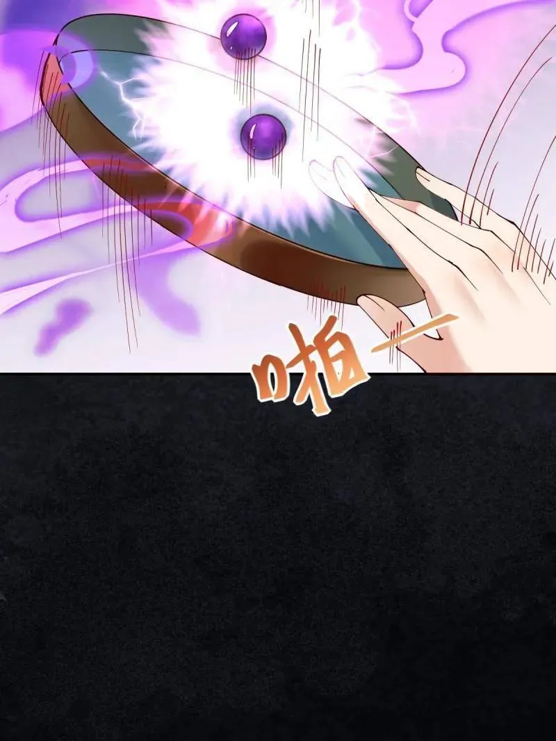 第628话 633 儿大不中留 第84页
