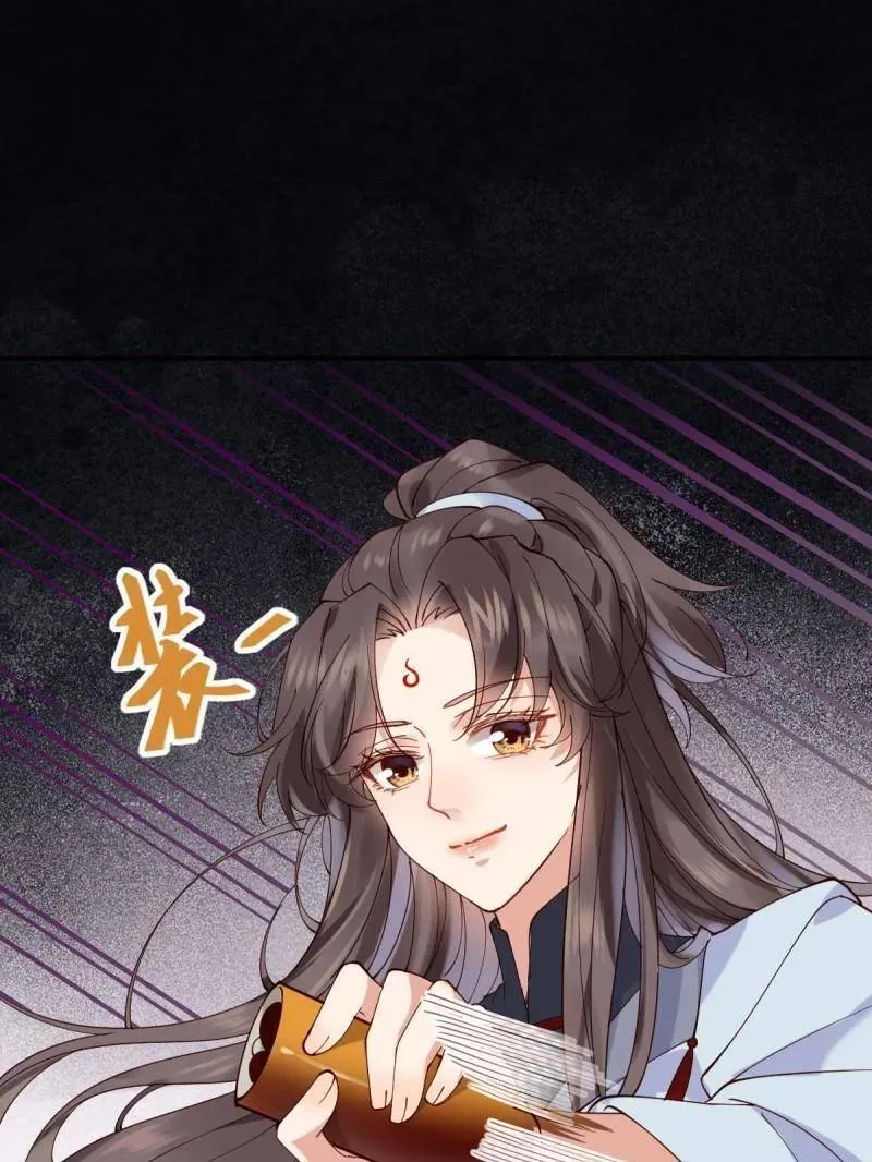 第628话 633 儿大不中留 第86页