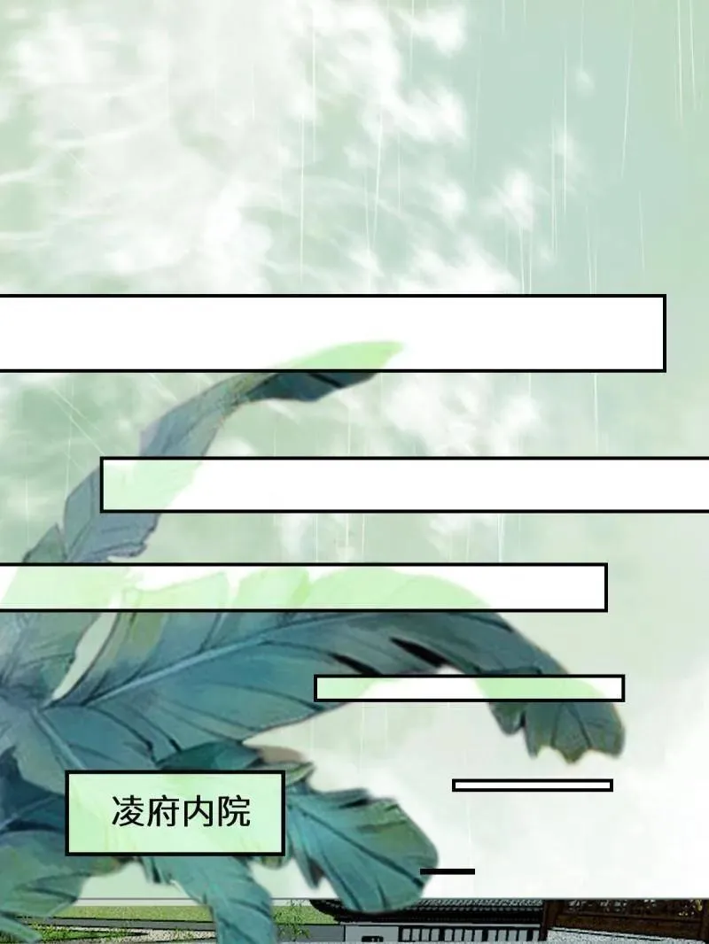 第628话 633 儿大不中留 第94页