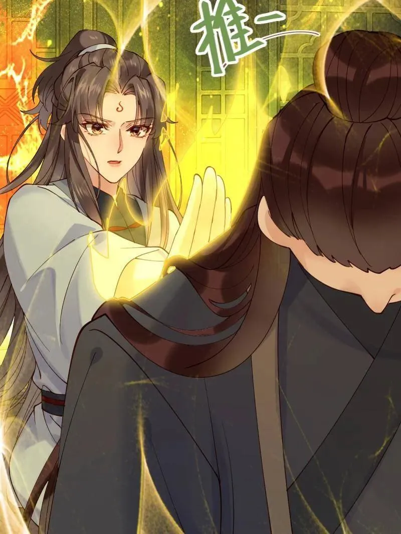 第628话 633 儿大不中留 第102页