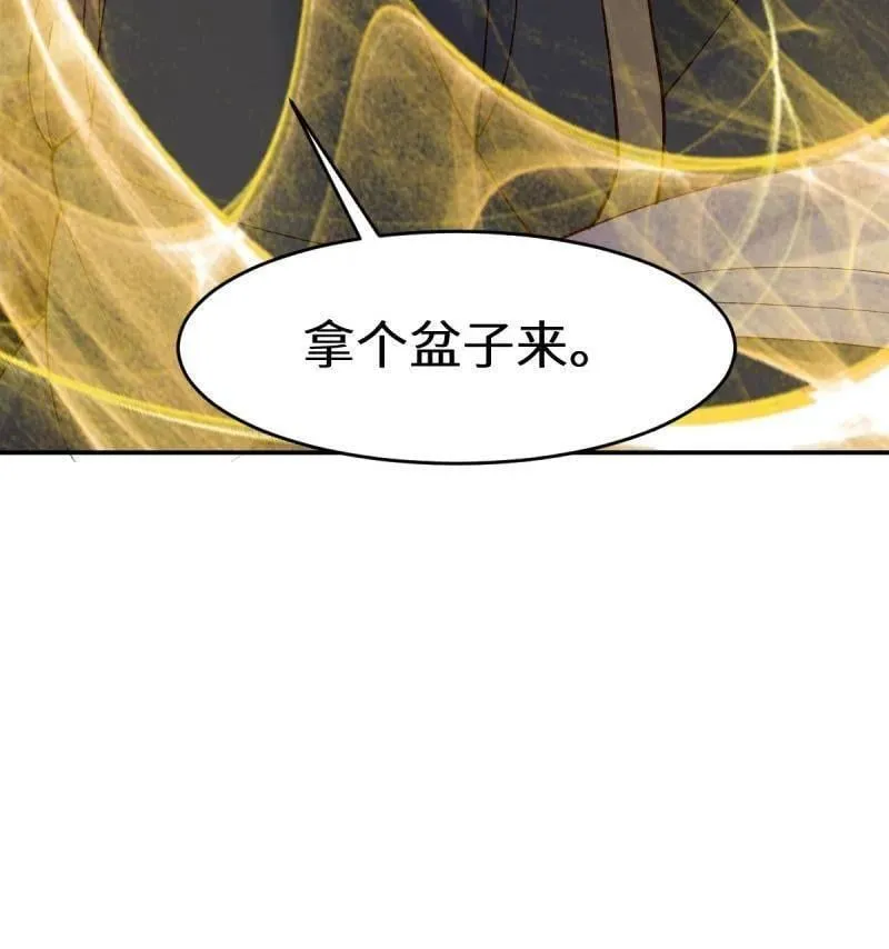 第628话 633 儿大不中留 第103页
