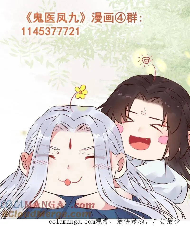 第628话 633 儿大不中留 第105页