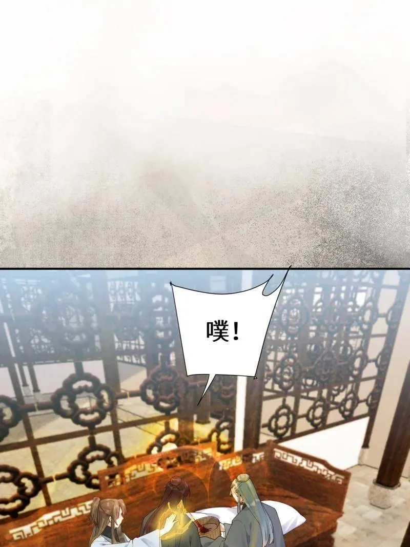 第629话 634 毒解 第12页