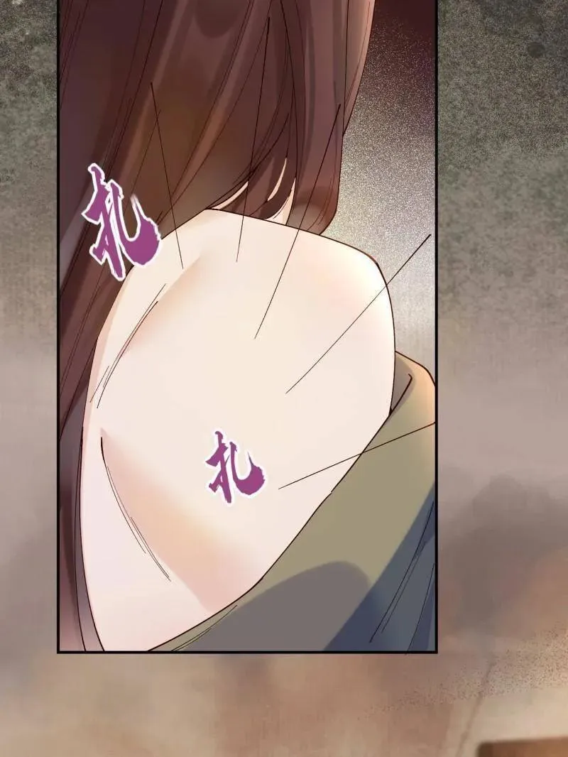 第629话 634 毒解 第16页