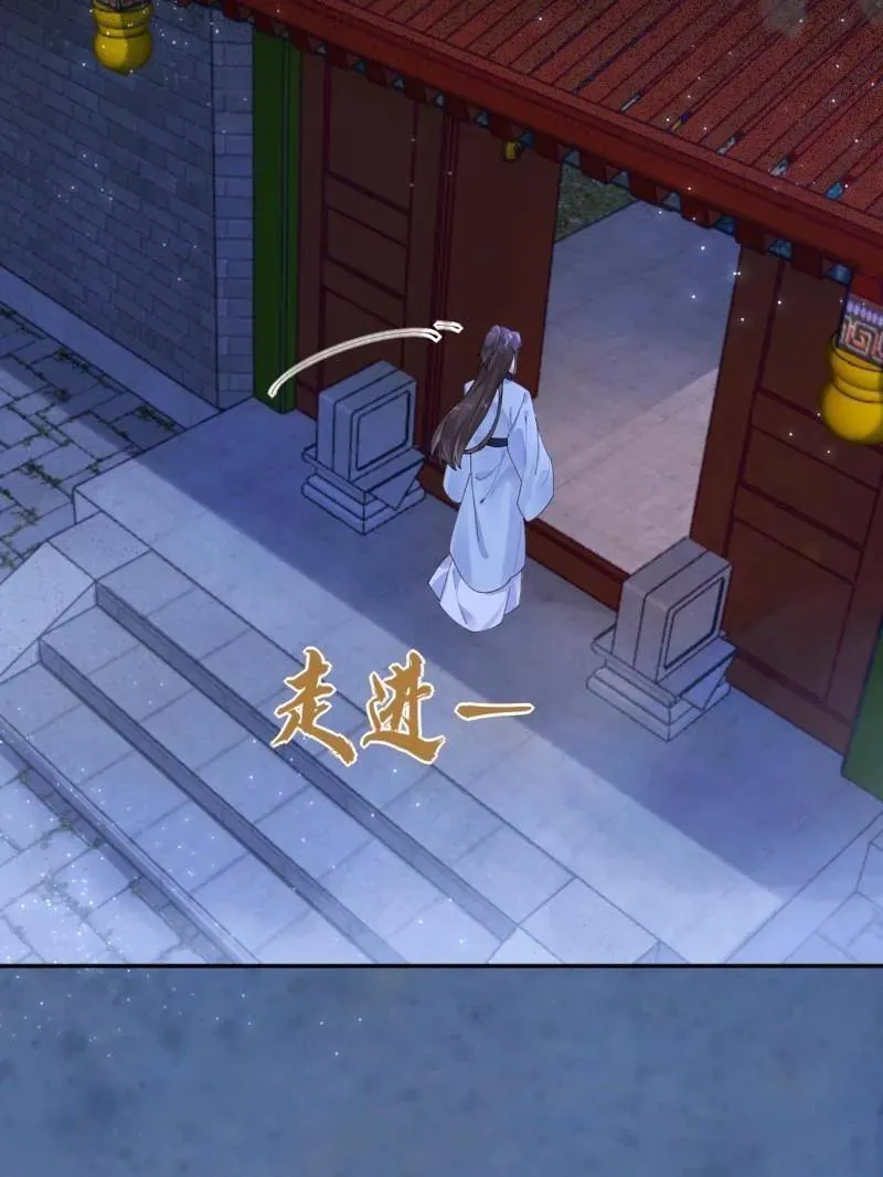 第629话 634 毒解 第47页