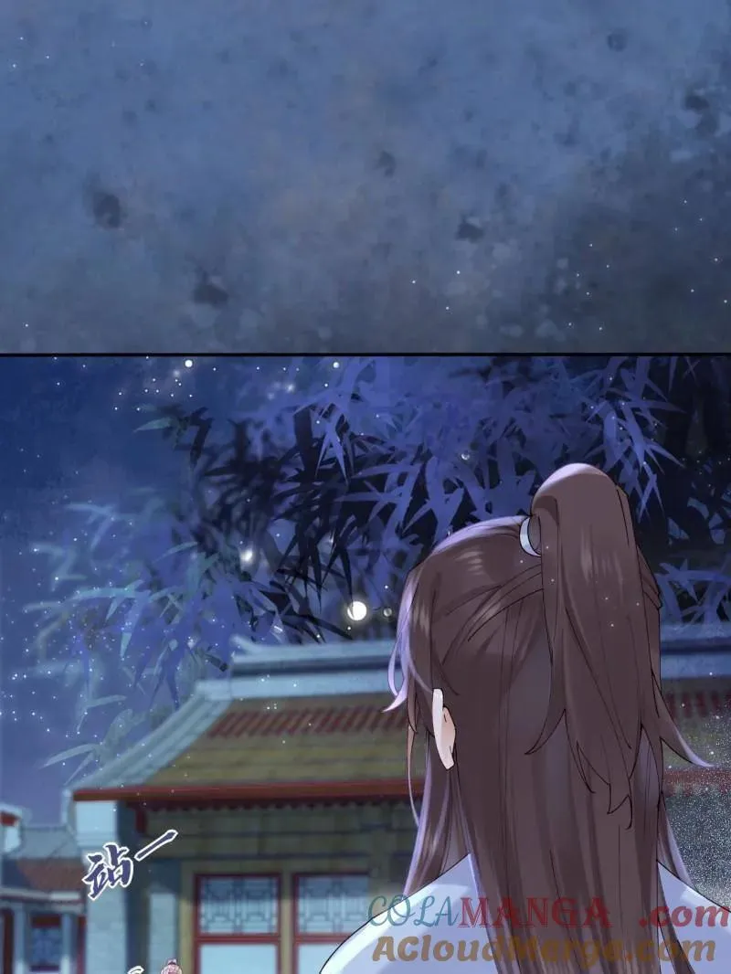 第629话 634 毒解 第49页