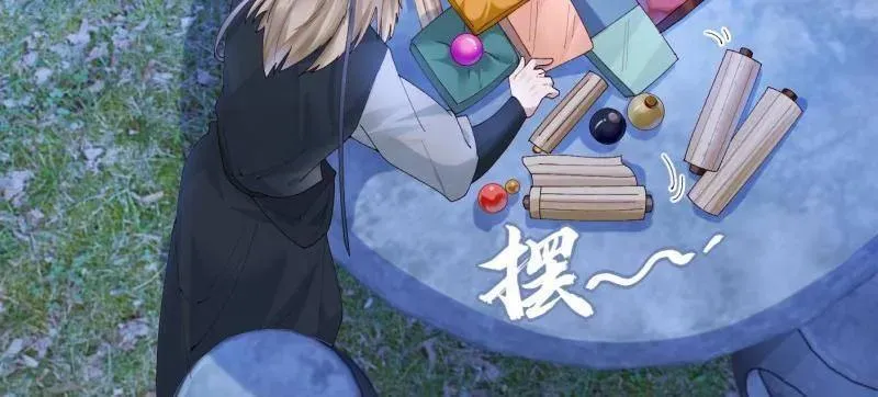 第629话 634 毒解 第56页