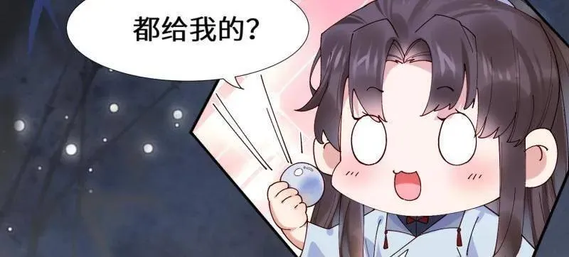 第629话 634 毒解 第60页