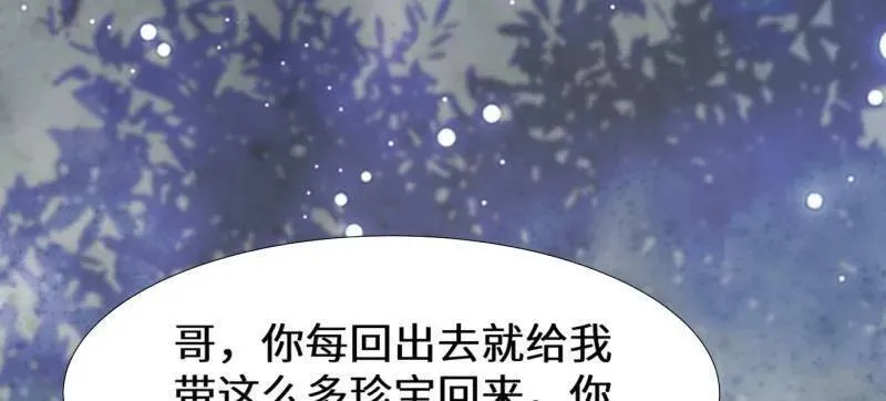 第629话 634 毒解 第62页