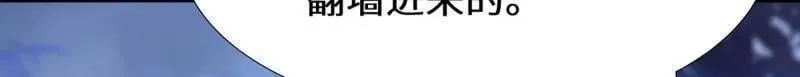 第629话 634 毒解 第98页