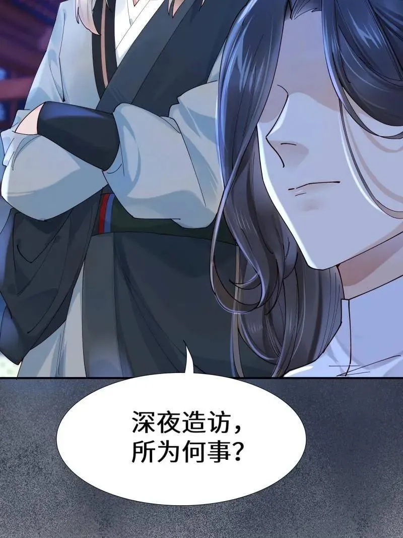 第629话 634 毒解 第103页