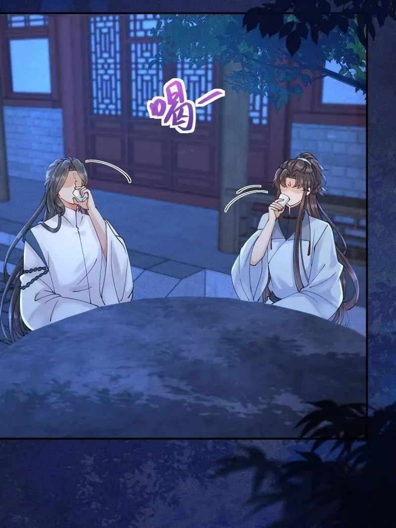 第630话 635 夜潜五毒门 第20页