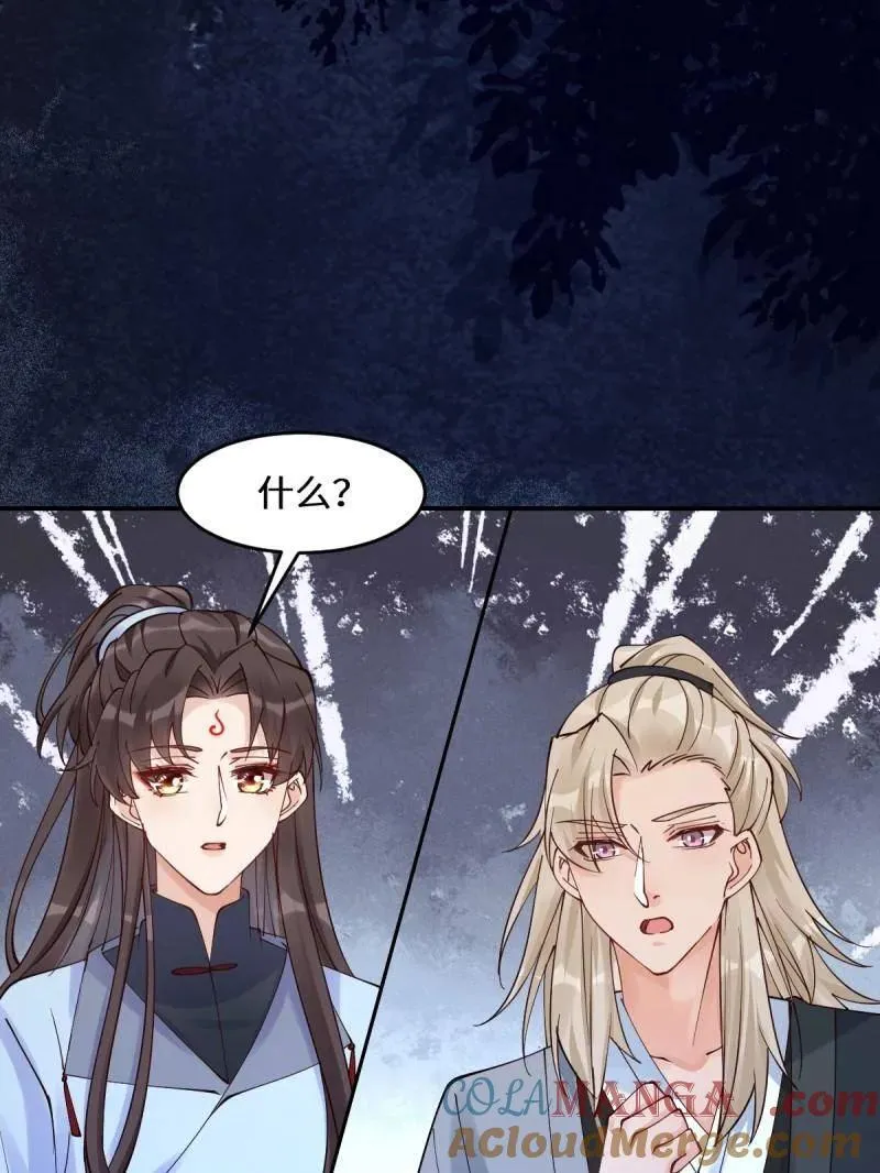 第630话 635 夜潜五毒门 第49页