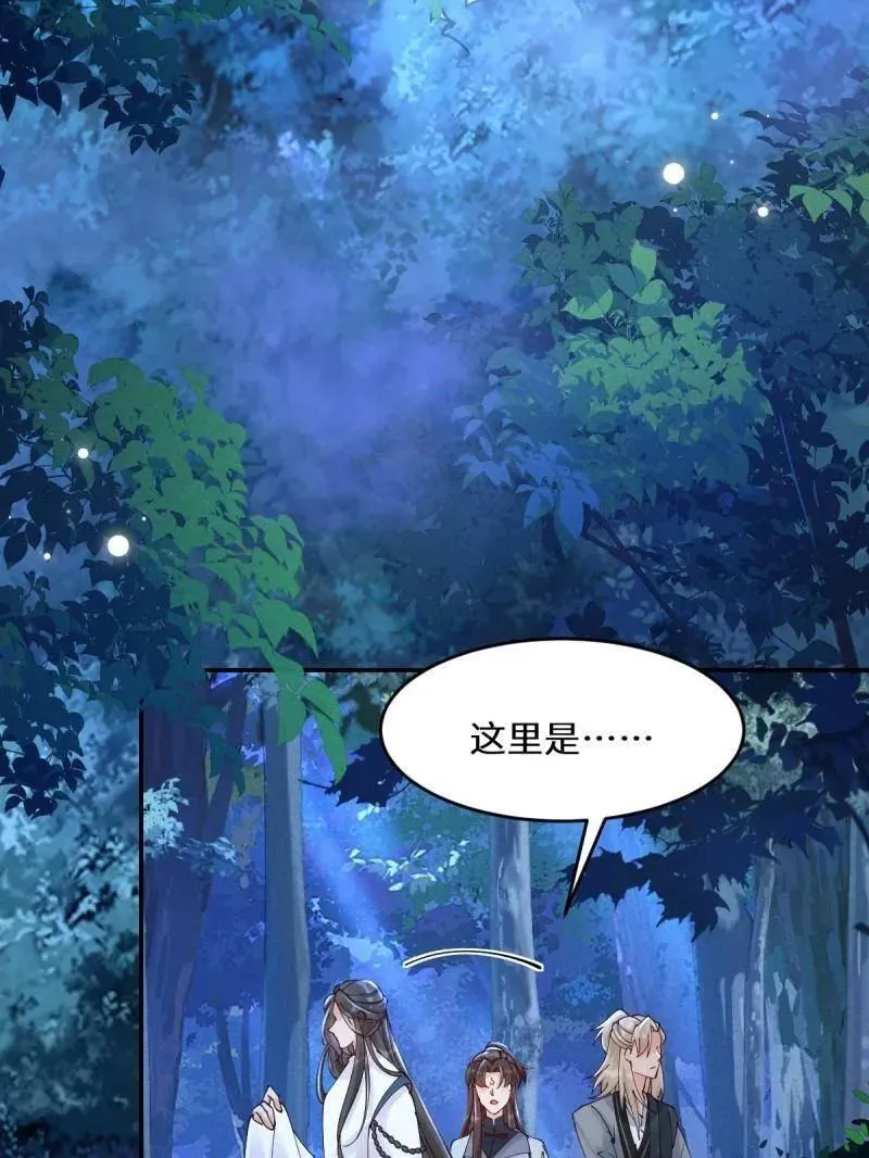第630话 635 夜潜五毒门 第59页