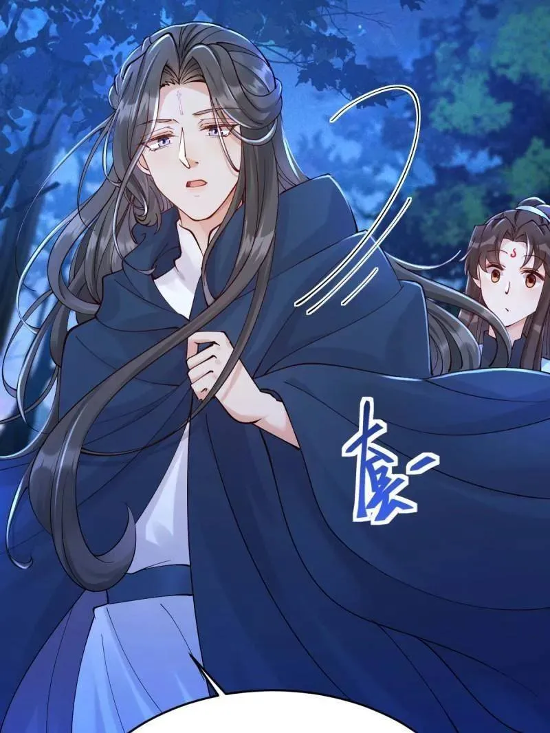 第630话 635 夜潜五毒门 第63页