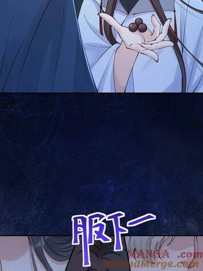 第630话 635 夜潜五毒门 第73页