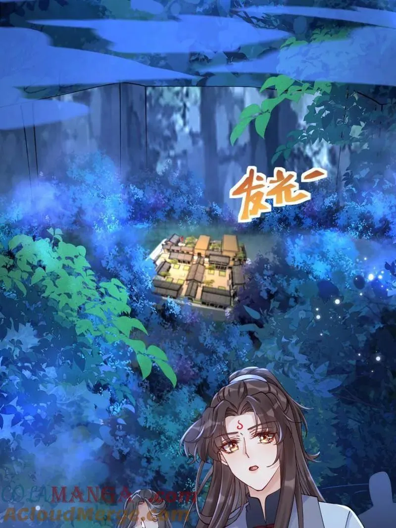 第630话 635 夜潜五毒门 第81页