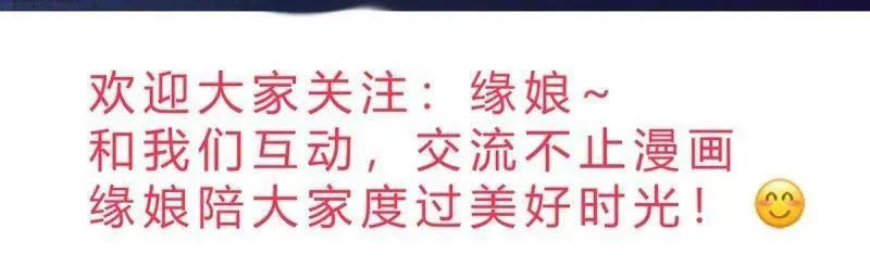 第630话 635 夜潜五毒门 第112页