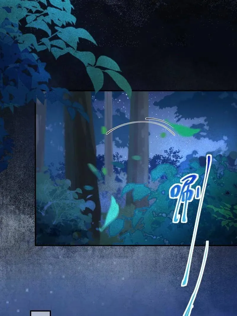 第631话 636 谪仙陌尘 第34页