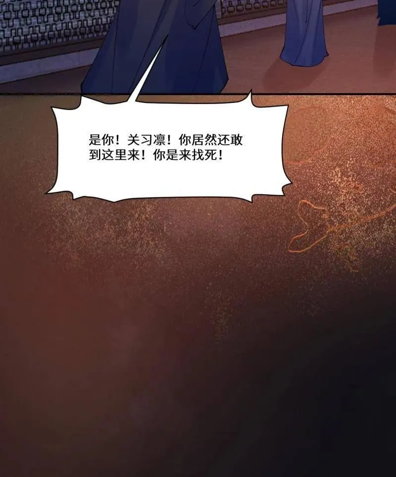 第631话 636 谪仙陌尘 第68页