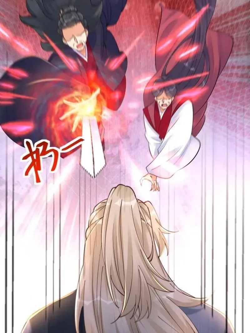 第631话 636 谪仙陌尘 第79页