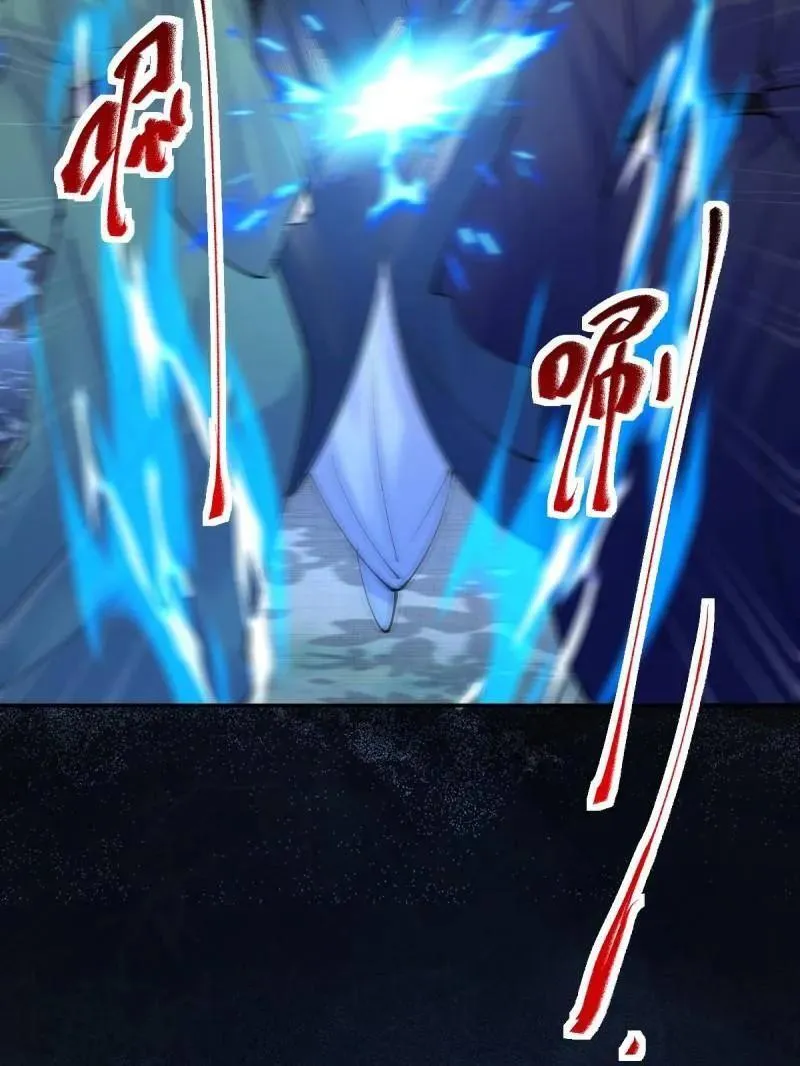 第631话 636 谪仙陌尘 第103页