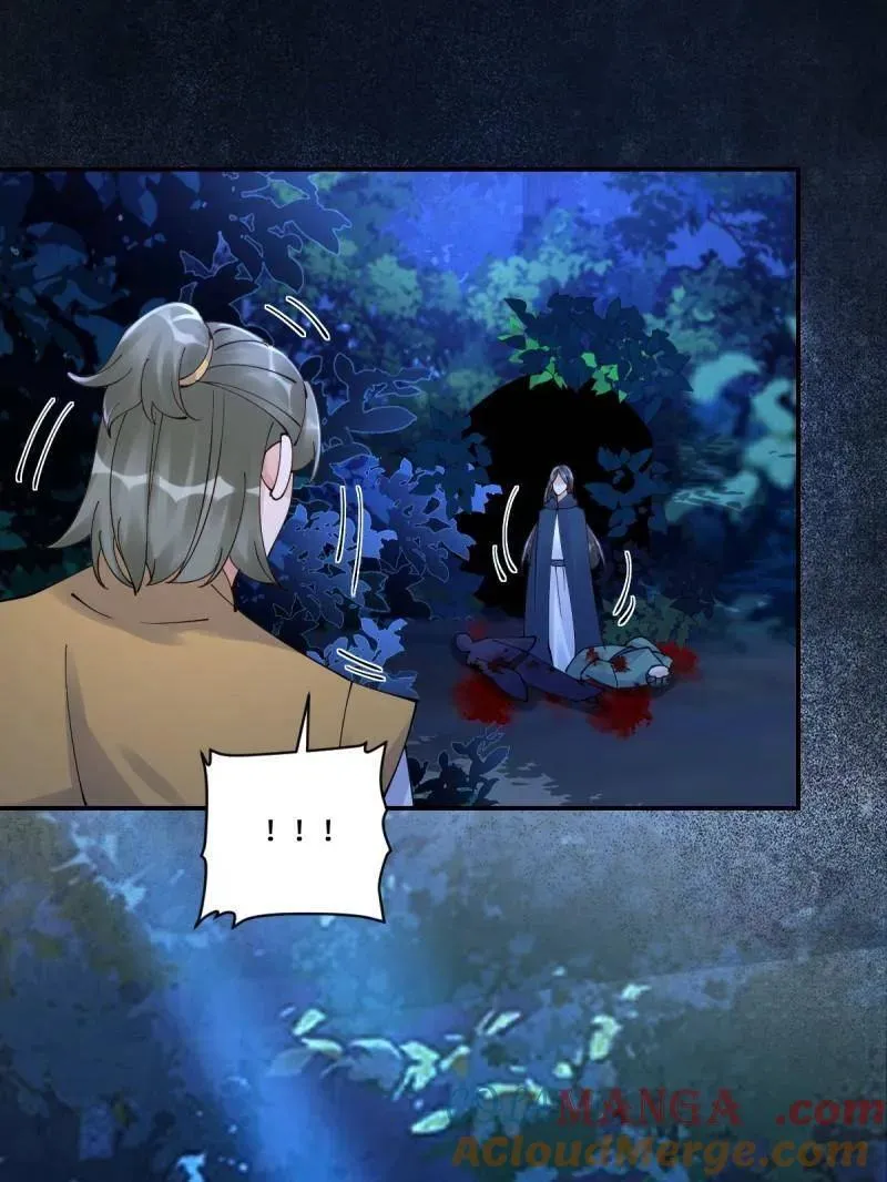 第631话 636 谪仙陌尘 第105页