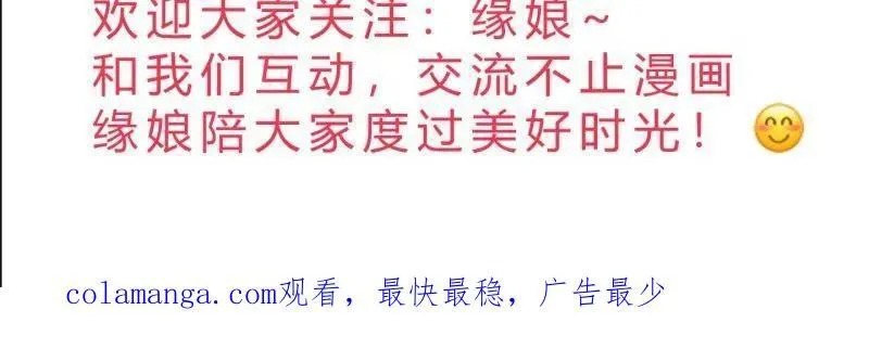 第631话 636 谪仙陌尘 第114页