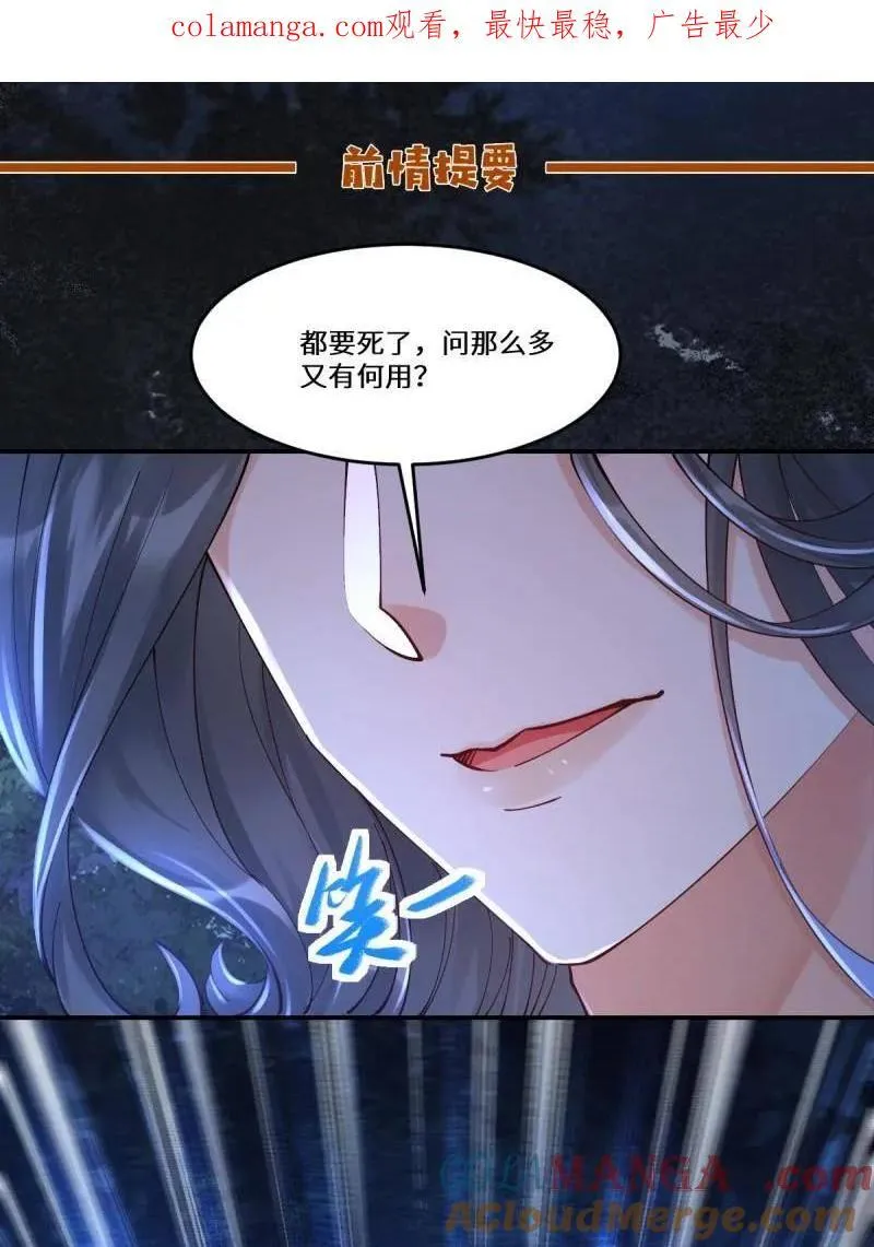 第632话 637 神尊巅峰 第1页