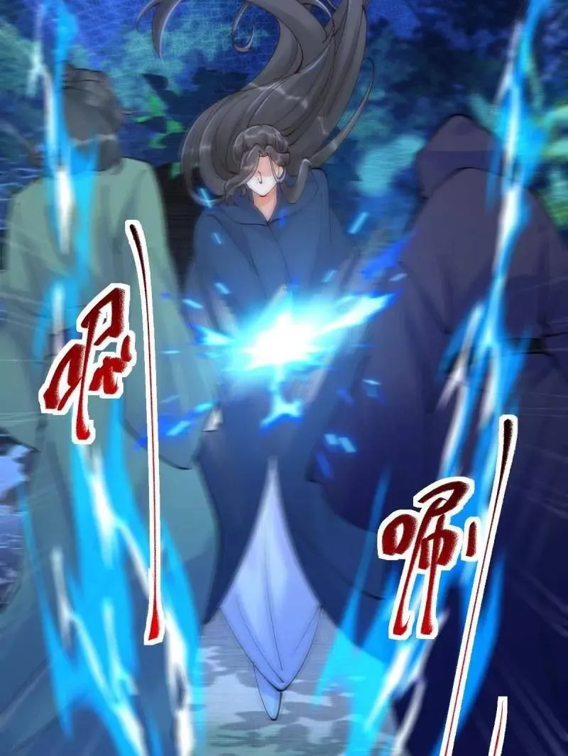 第632话 637 神尊巅峰 第3页