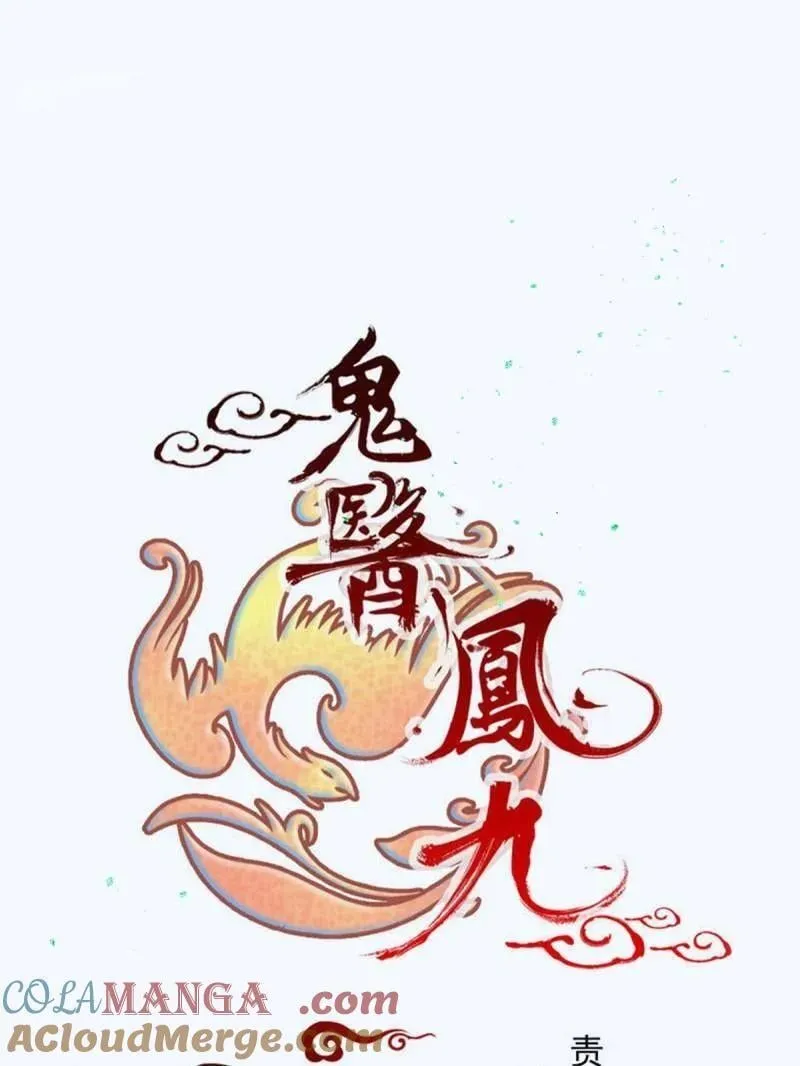 第632话 637 神尊巅峰 第5页