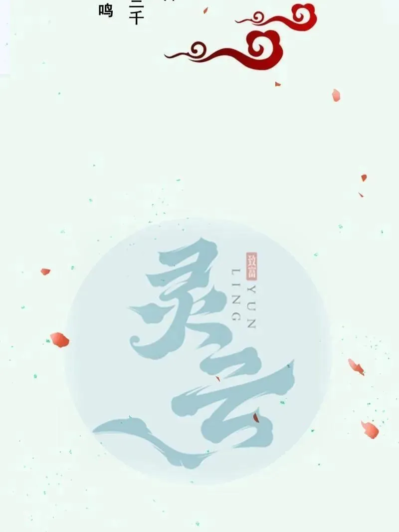 第632话 637 神尊巅峰 第7页
