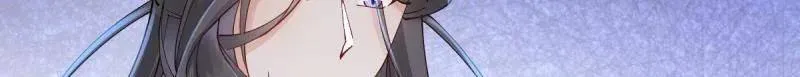 第632话 637 神尊巅峰 第14页