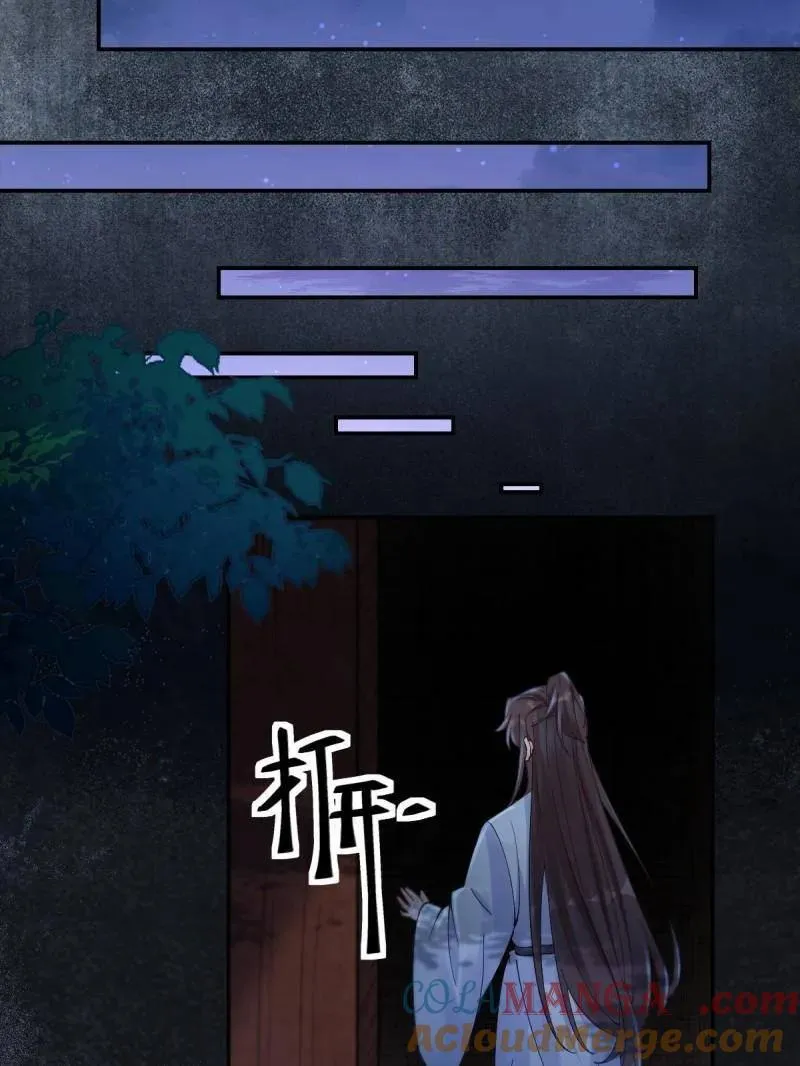 第632话 637 神尊巅峰 第17页