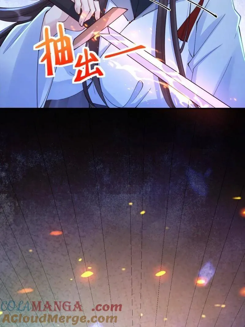 第632话 637 神尊巅峰 第25页