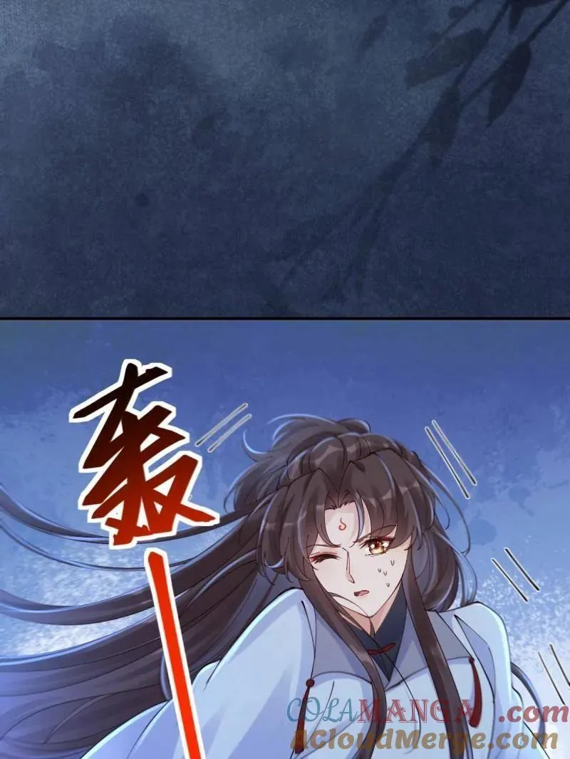 第632话 637 神尊巅峰 第33页