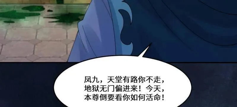 第632话 637 神尊巅峰 第52页