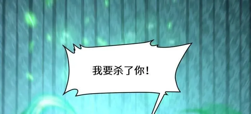 第632话 637 神尊巅峰 第64页