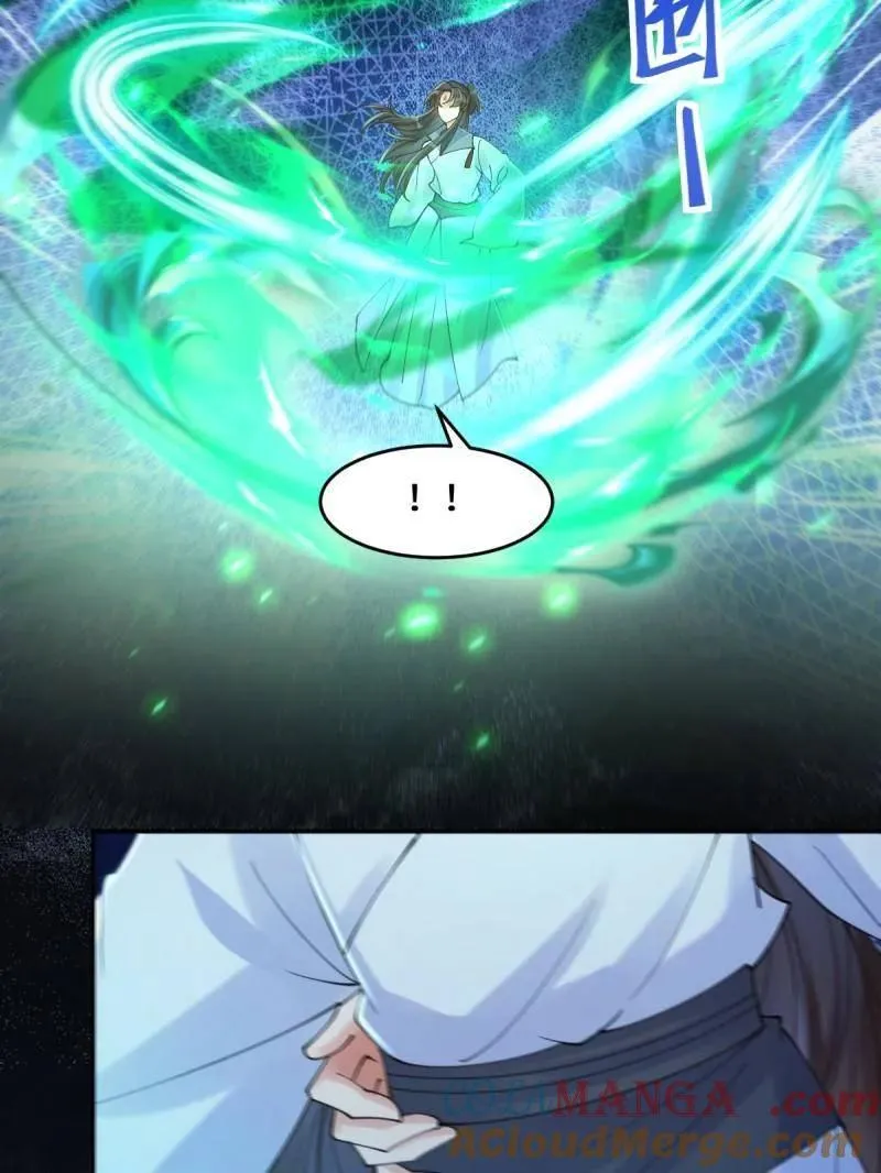 第632话 637 神尊巅峰 第69页
