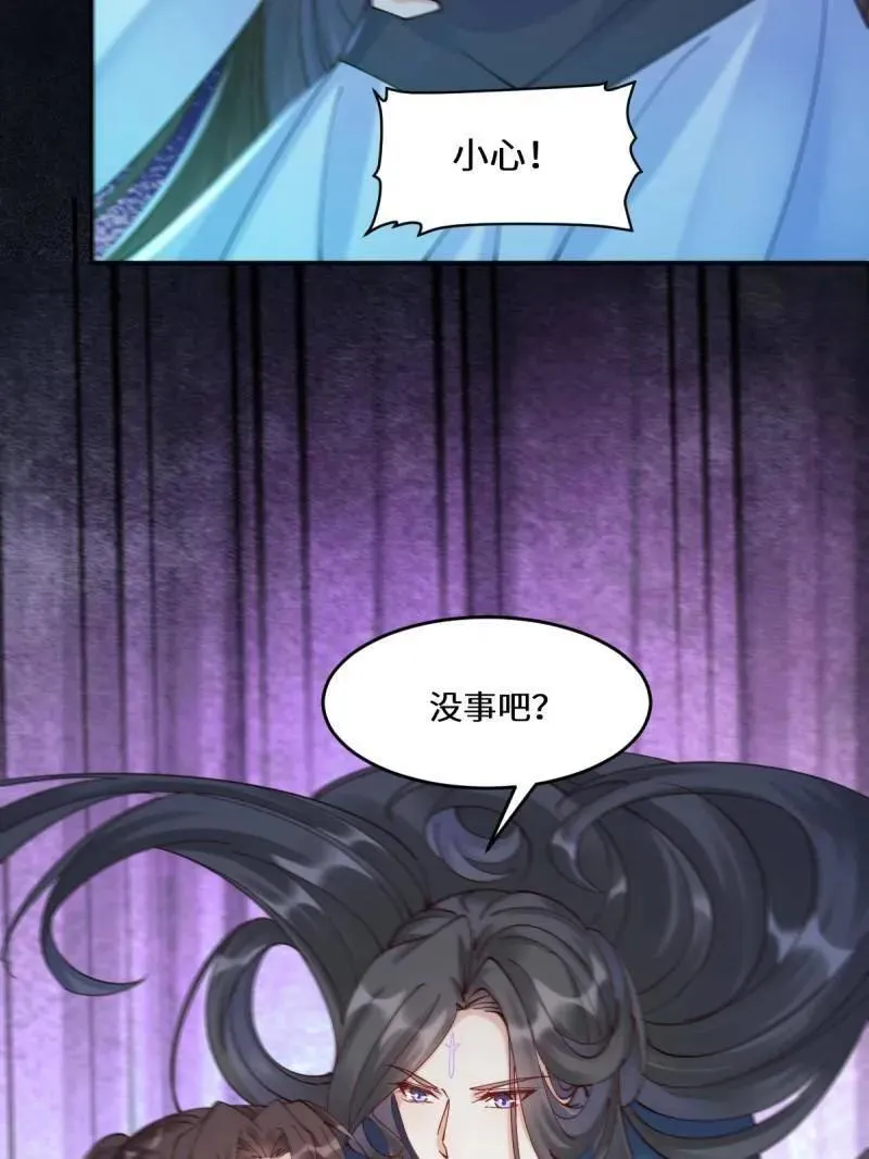 第632话 637 神尊巅峰 第71页