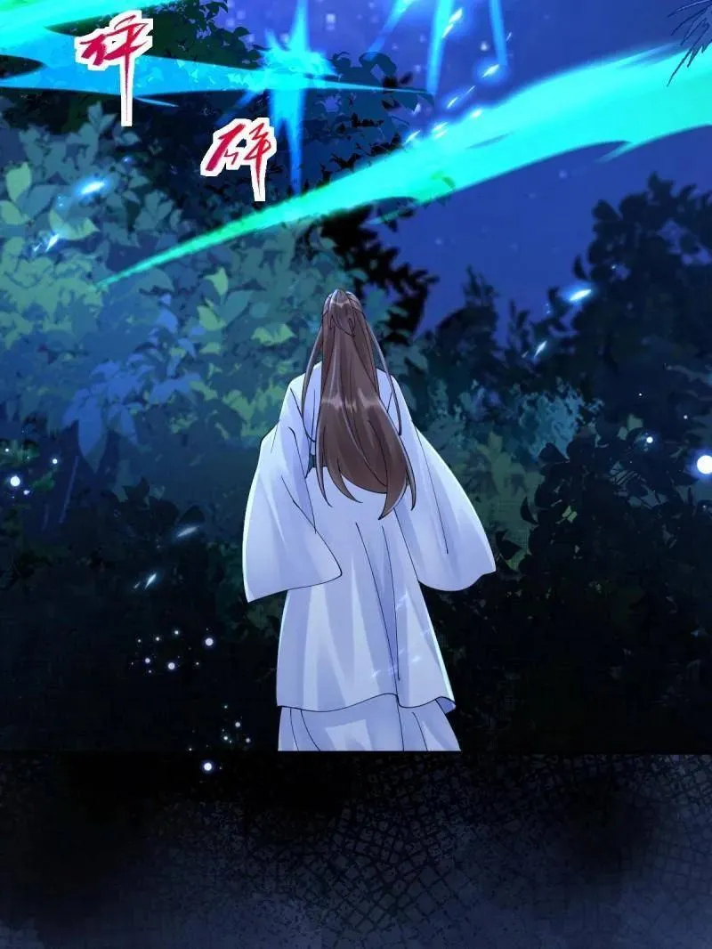 第632话 637 神尊巅峰 第102页