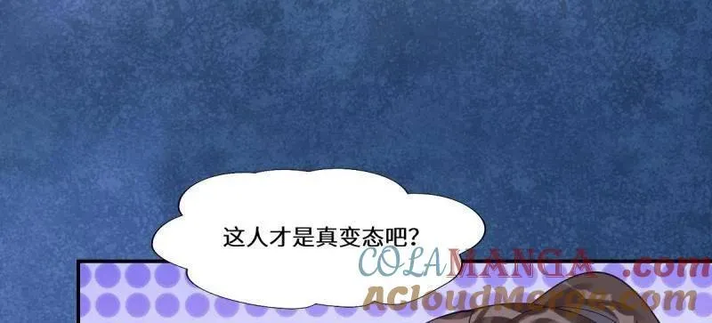 第632话 637 神尊巅峰 第105页