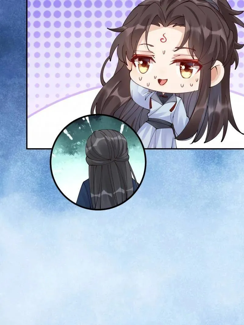 第632话 637 神尊巅峰 第106页